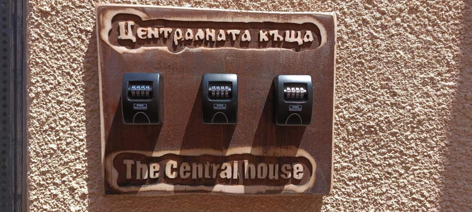 The Central House 1 부르가스 외부 사진